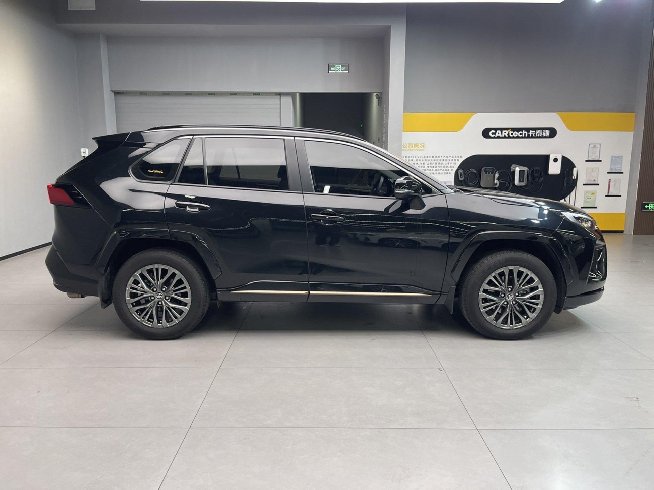 Toyota Wildlander 2025