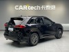 Toyota Wildlander 2025