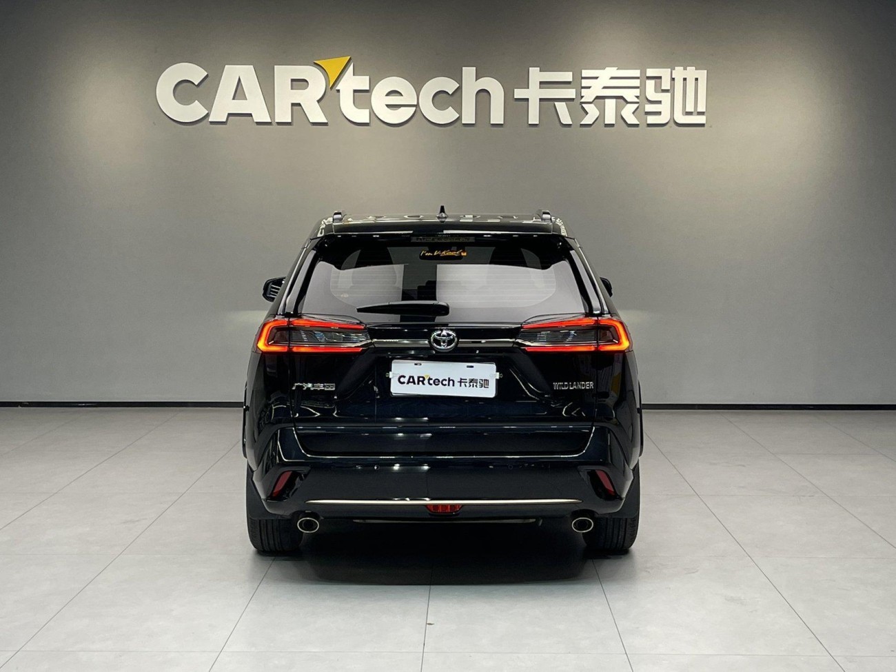 Toyota Wildlander 2025