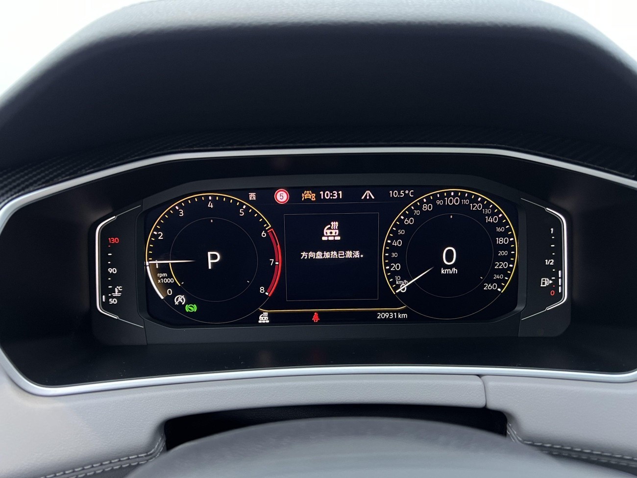 Volkswagen Tayron 2023