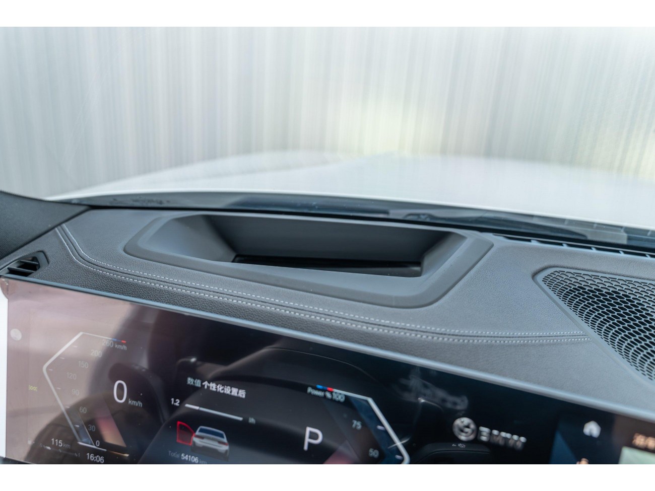 BMW 330i 2023