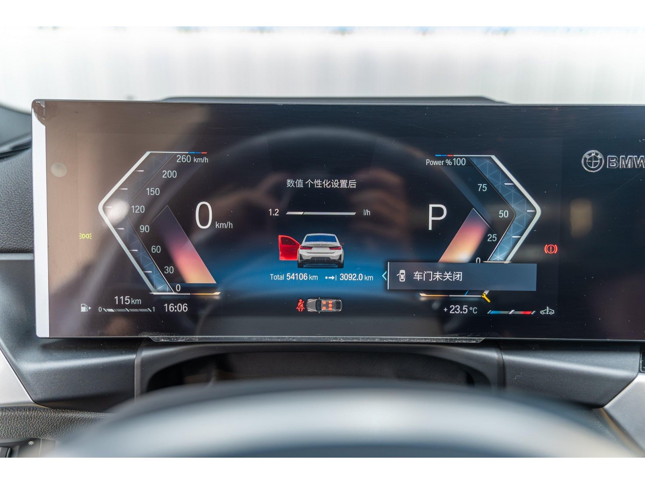 BMW 330i 2023