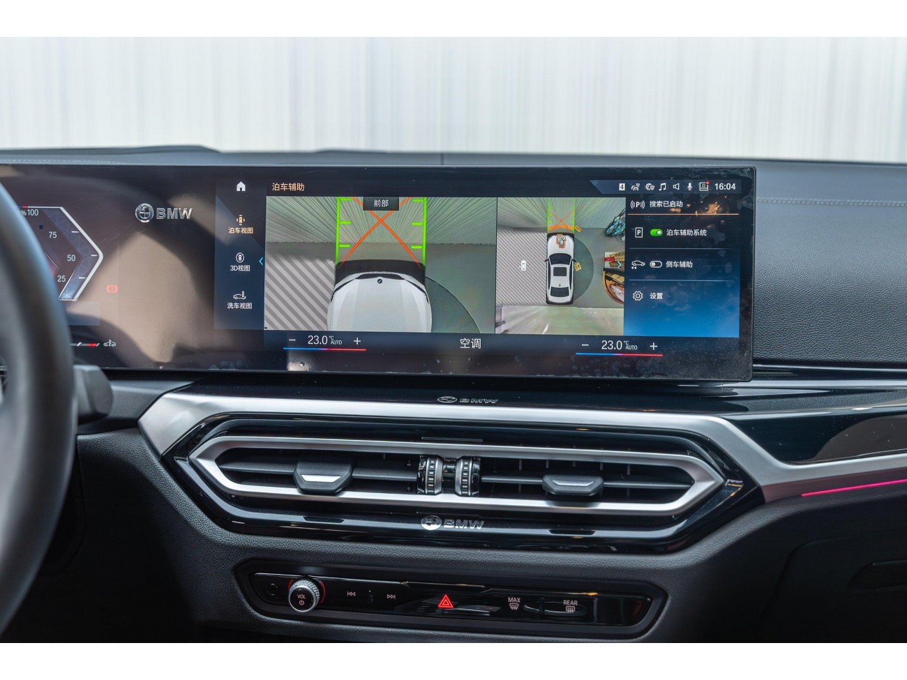 BMW 330i 2023