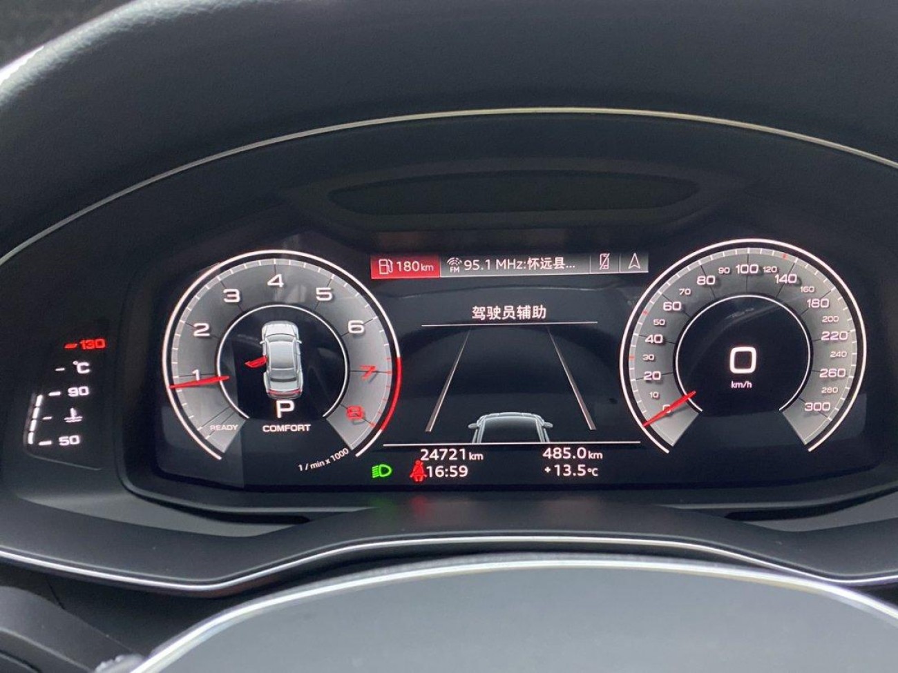 Audi A7L 45 TFSI 2023