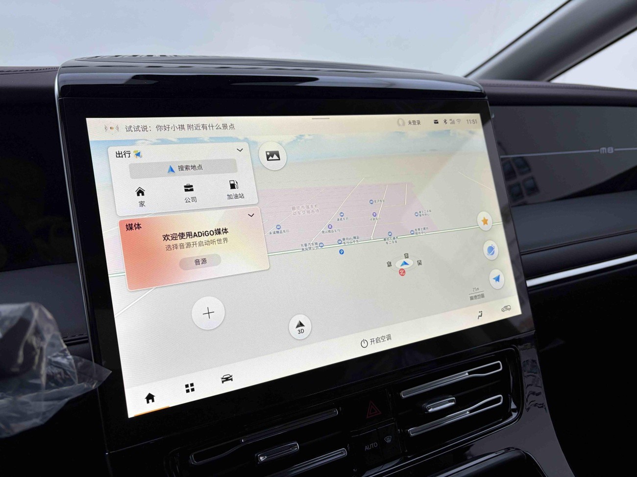 Trumpchi M8 2026