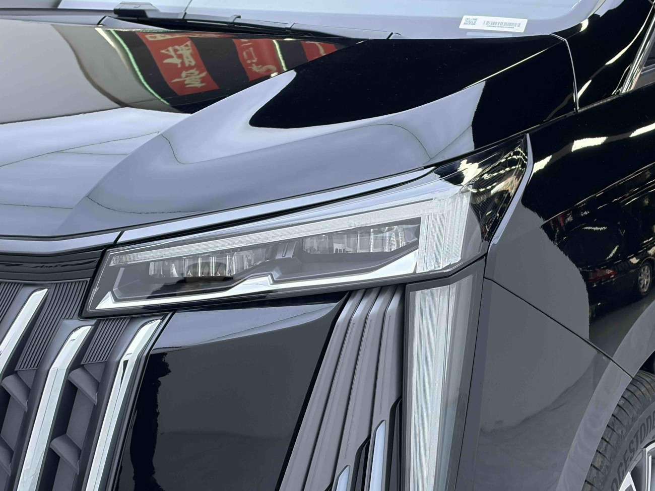 Trumpchi M8 2026