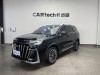 Geely Haoyue 2024