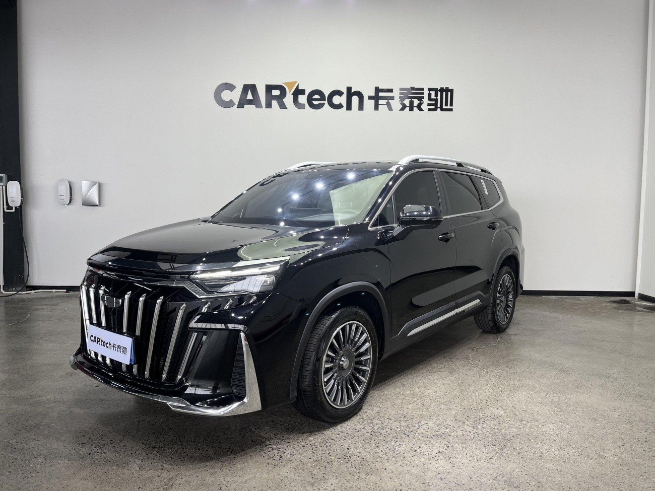 Geely Haoyue 2024