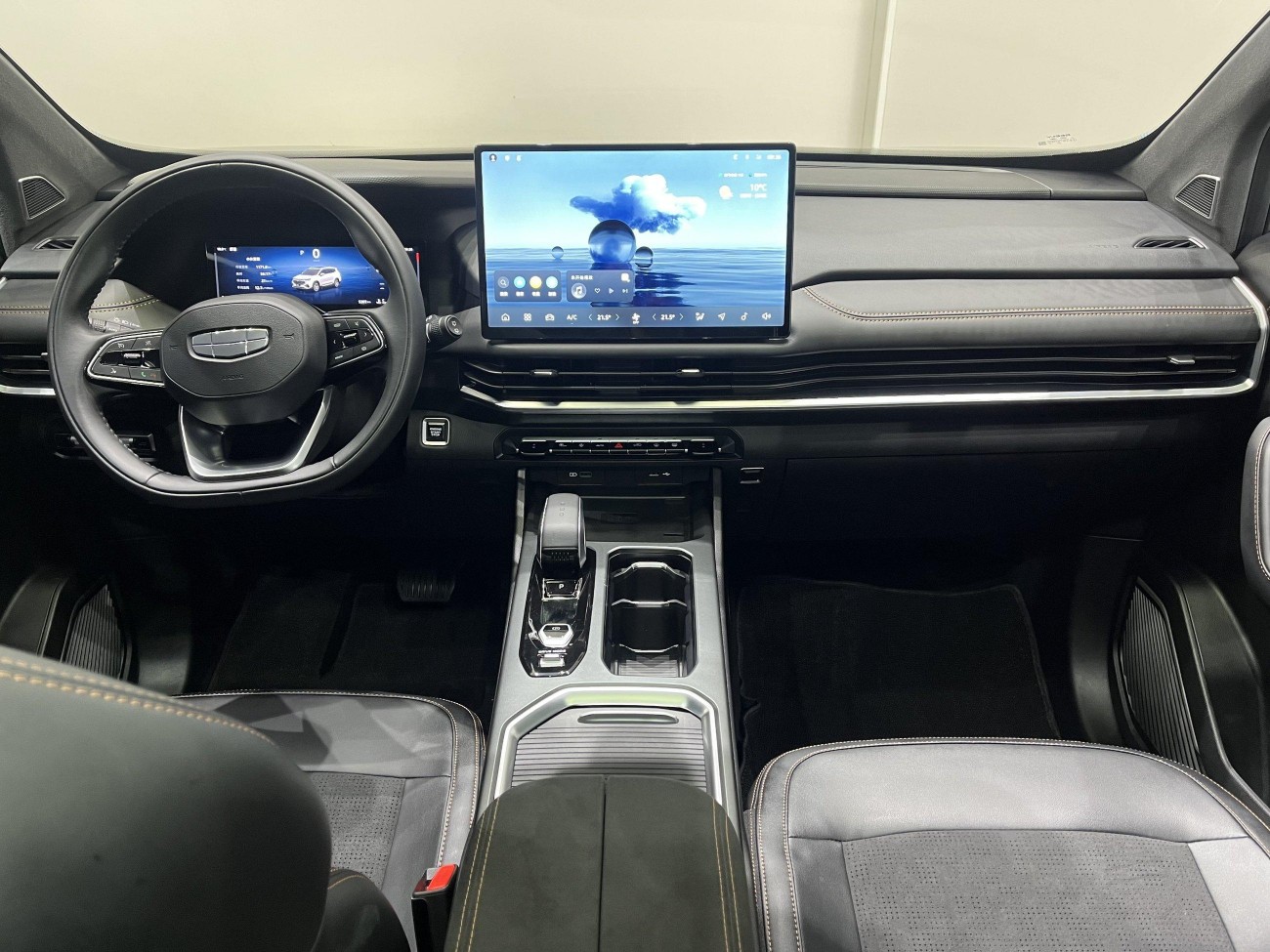 Geely Haoyue 2024
