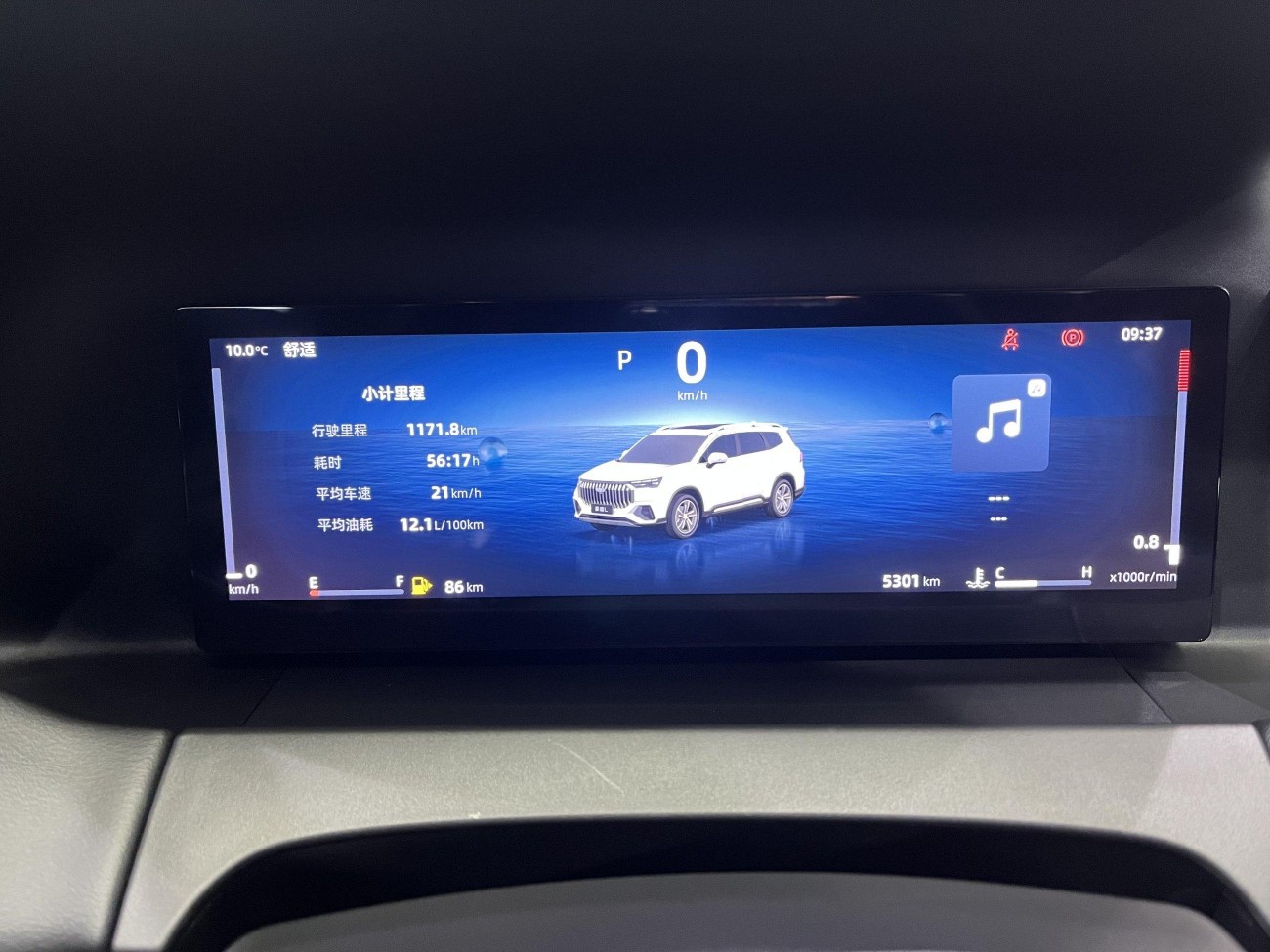 Geely Haoyue 2024