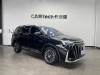 Geely Haoyue 2024
