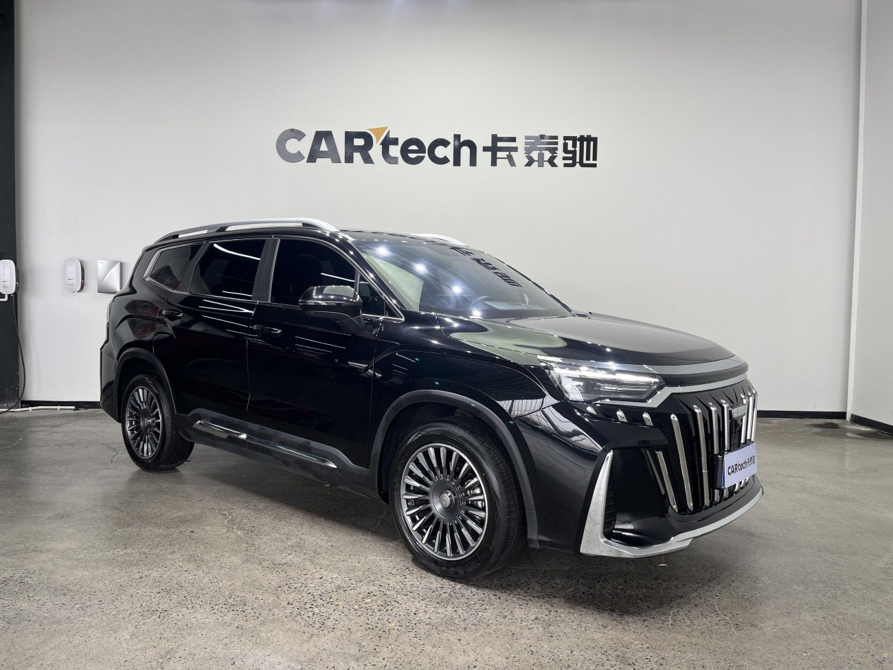 Geely Haoyue 2024