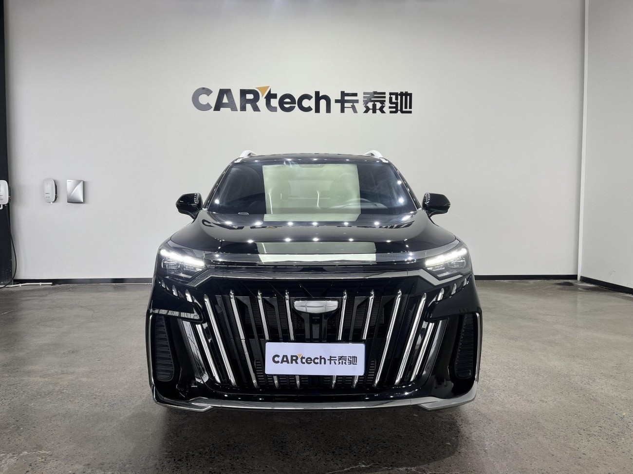 Geely Haoyue 2024