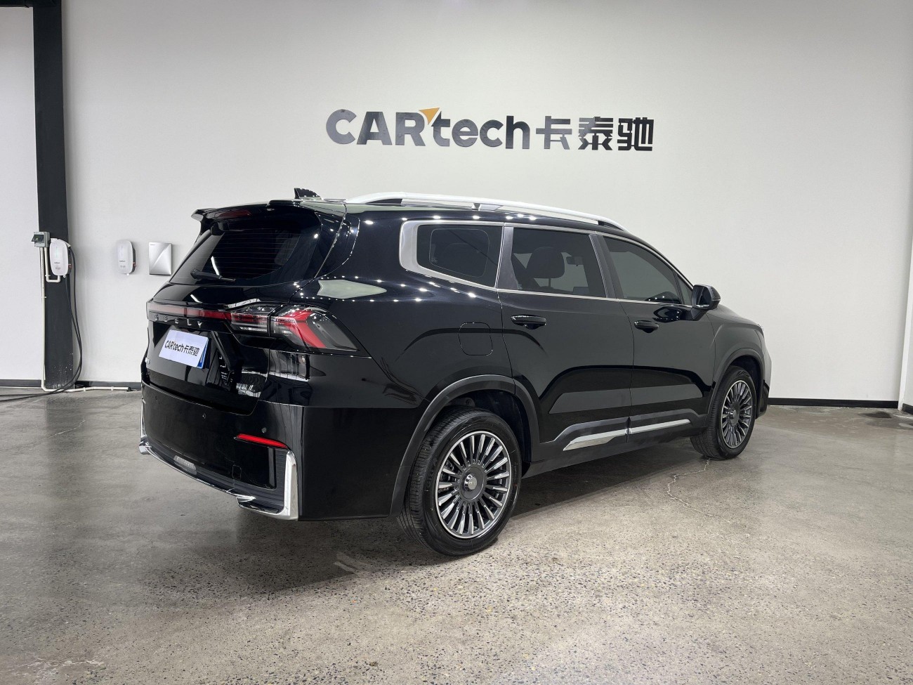 Geely Haoyue 2024