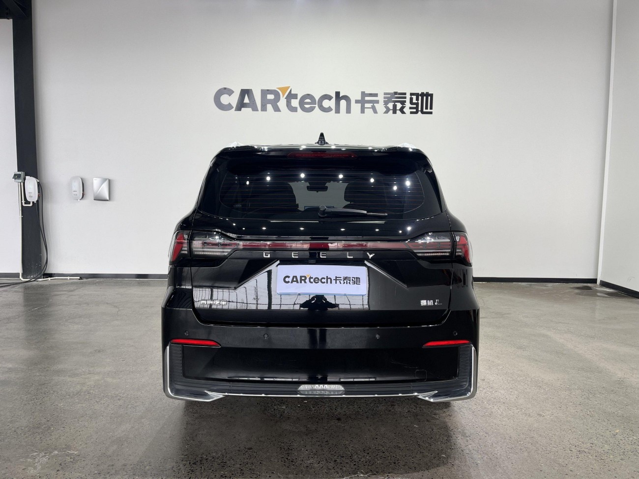 Geely Haoyue 2024