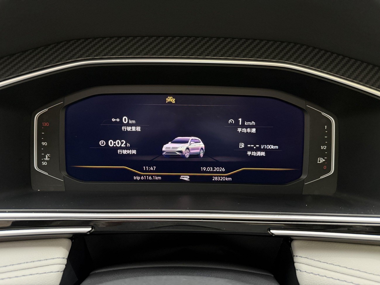 Volkswagen Tiguan L 2024