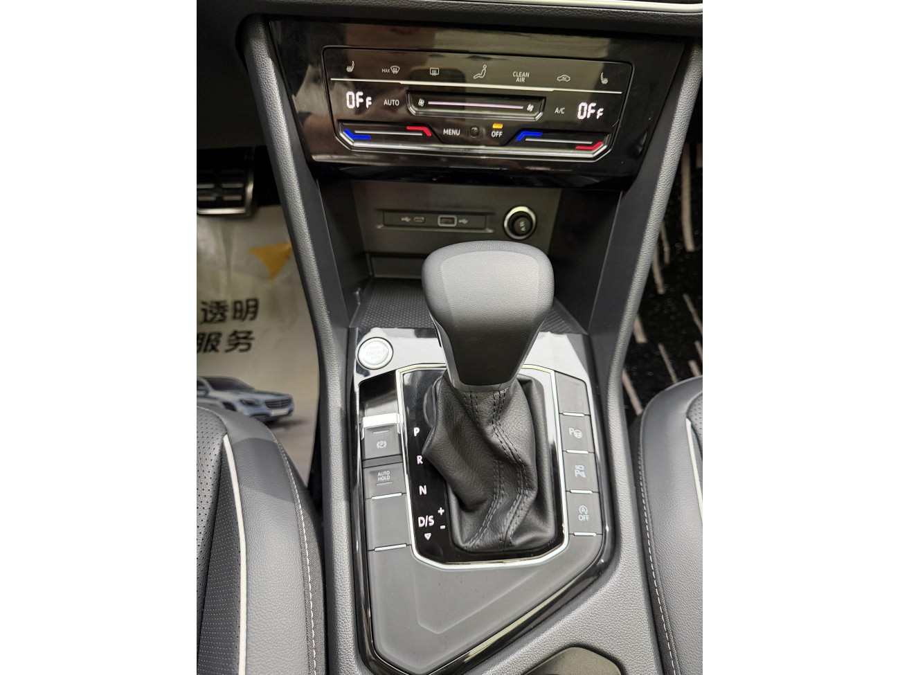 Volkswagen Tiguan L 2024