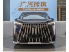 Trumpchi E9 2024