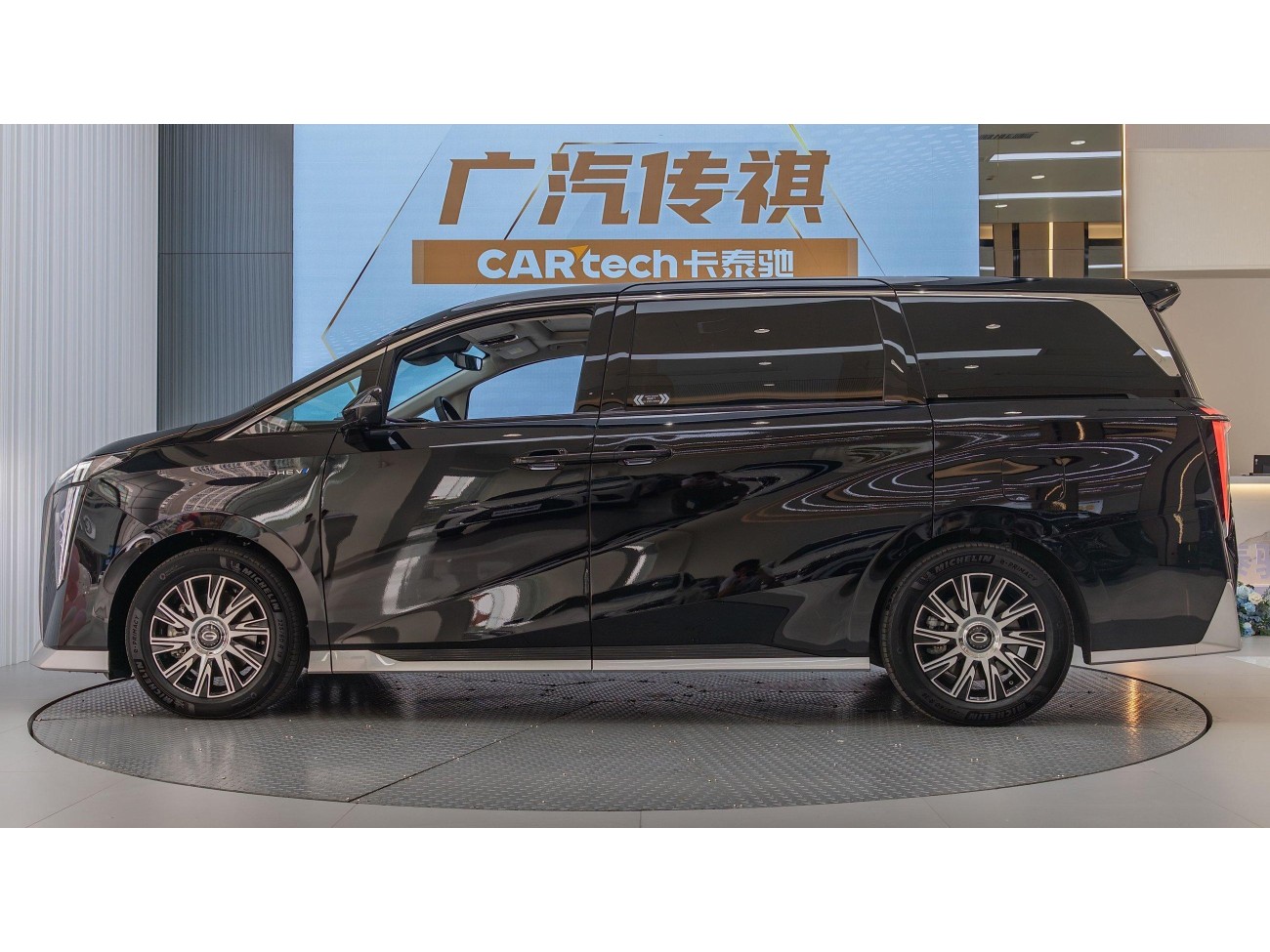 Trumpchi E9 2024