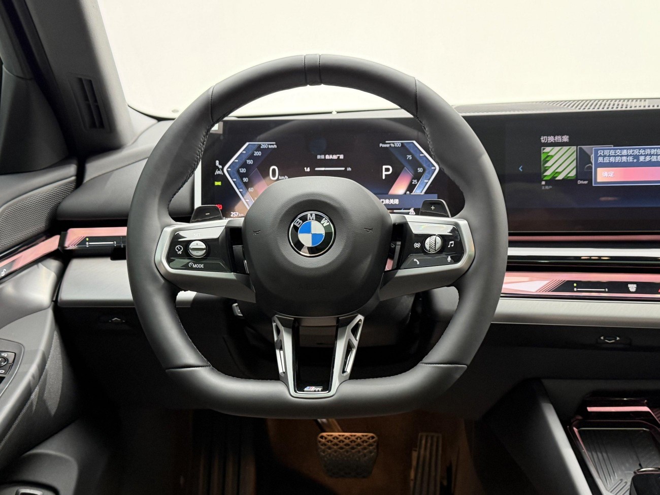 BMW 525Li 2025
