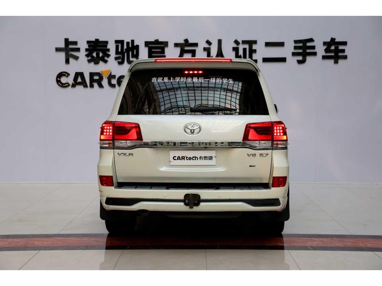 Toyota Land Cruiser 2019