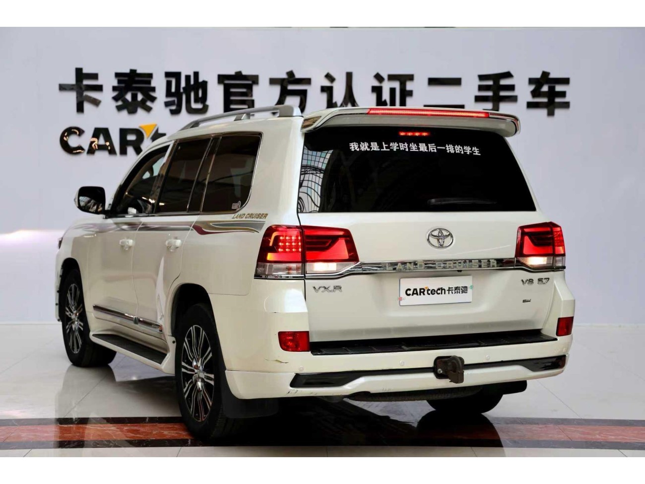 Toyota Land Cruiser 2019