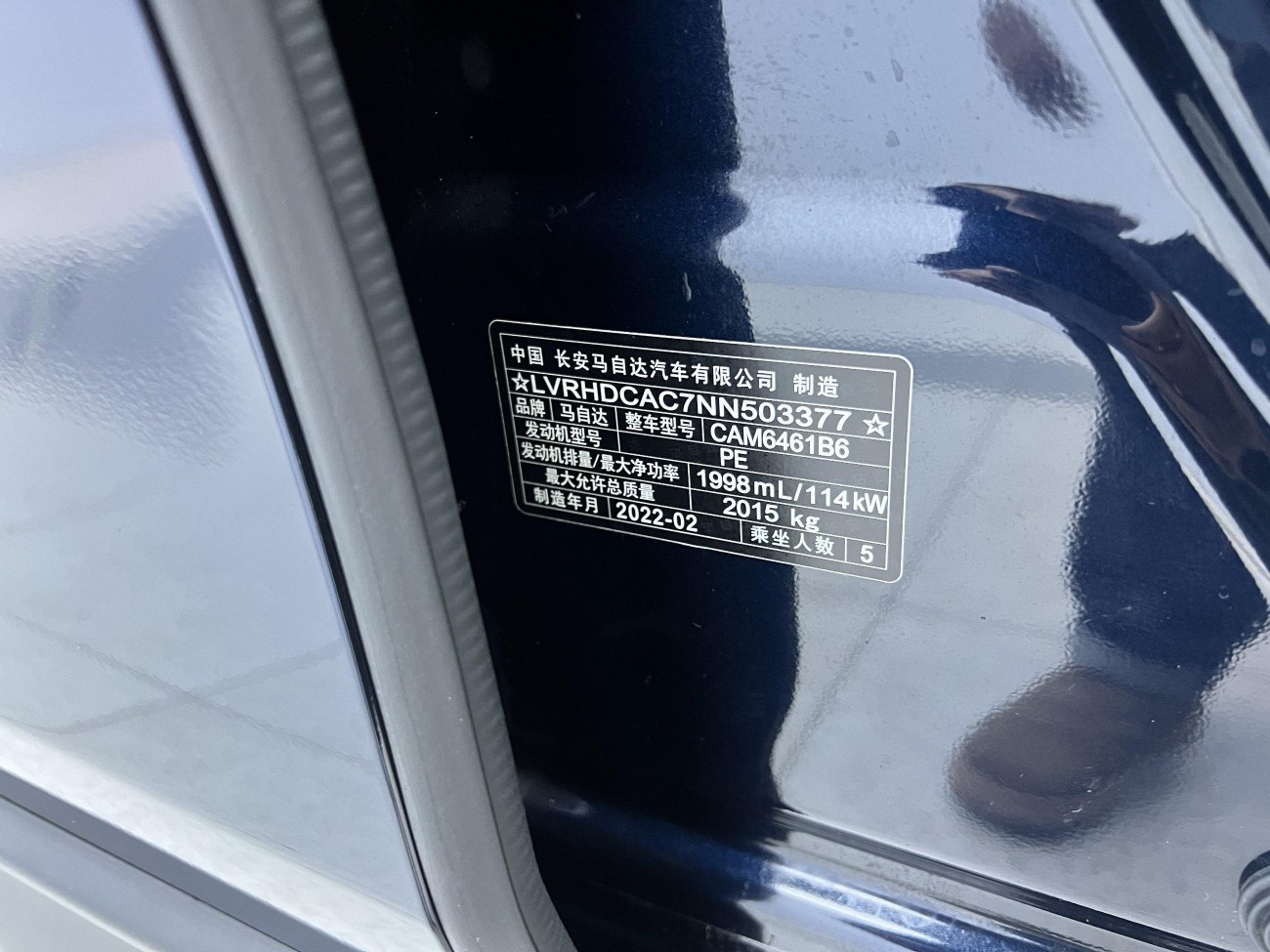 Mazda CX-5 2022