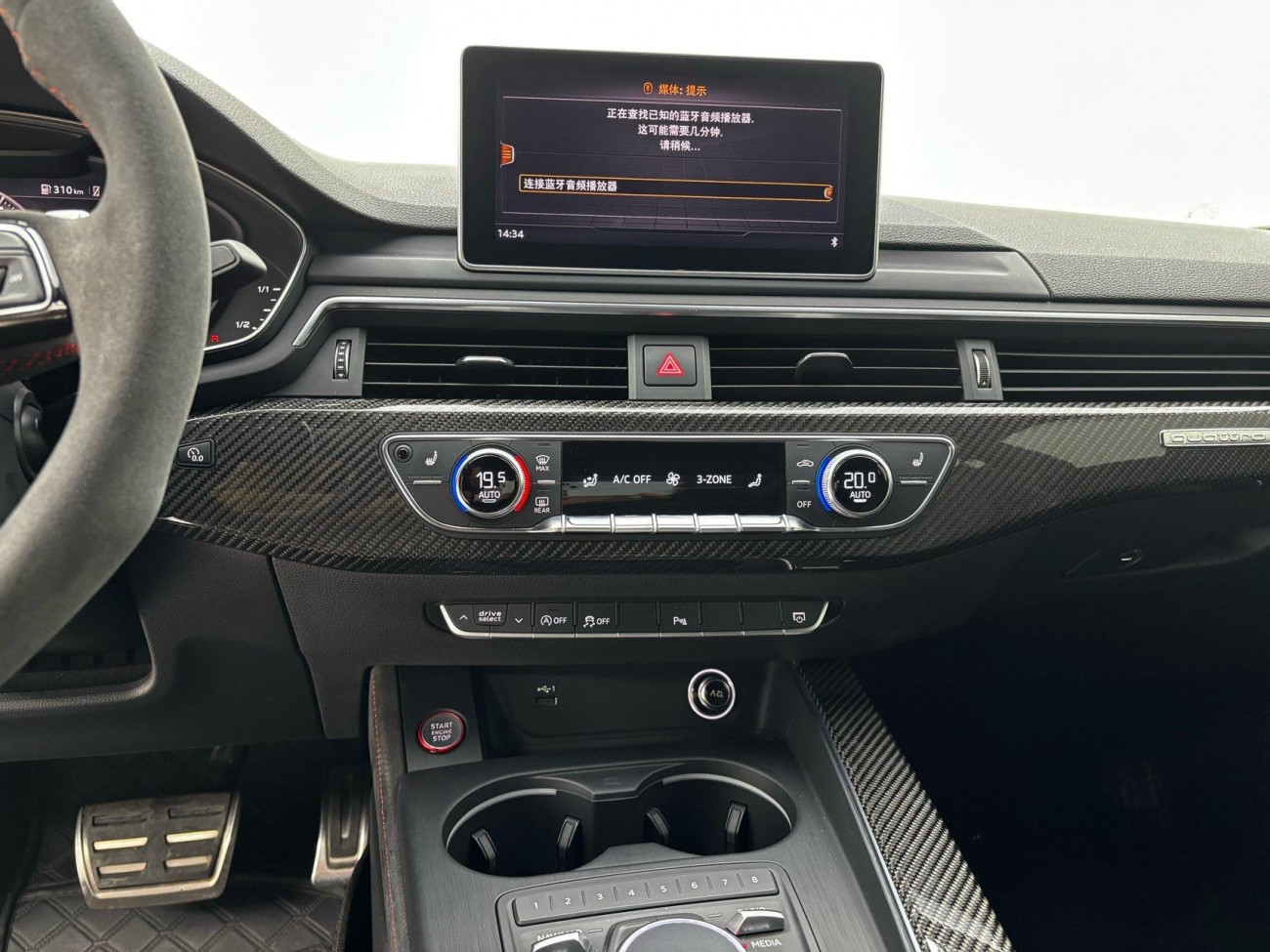 Audi RS5 2019