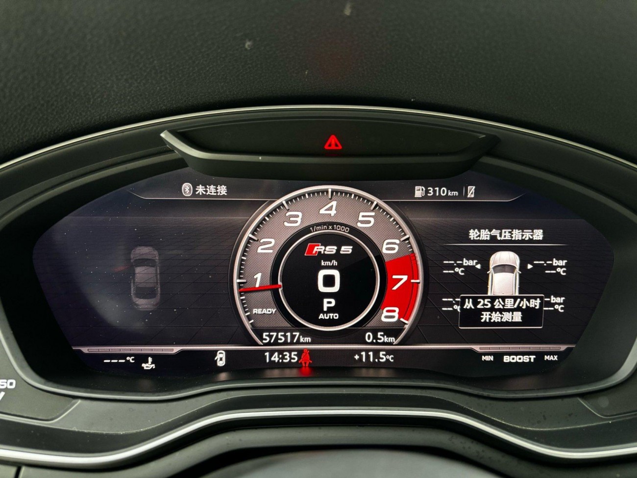 Audi RS5 2019