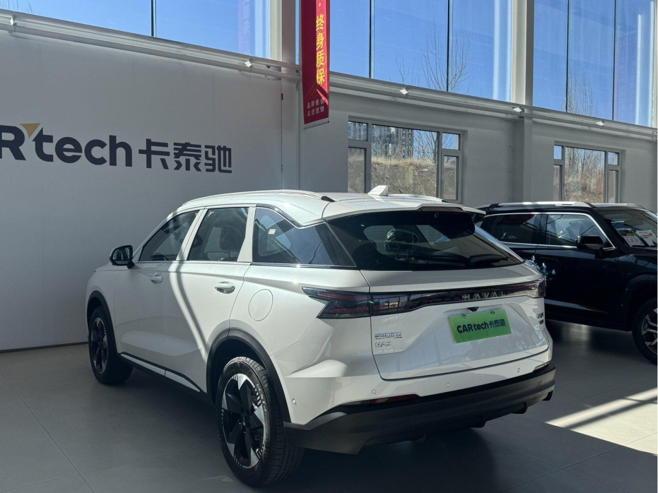 Haval MAX 2026