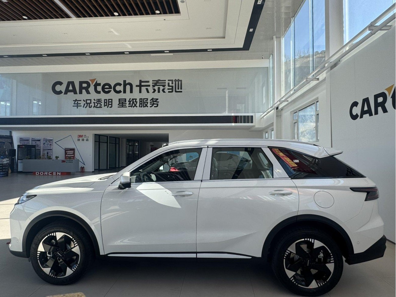 Haval MAX 2026