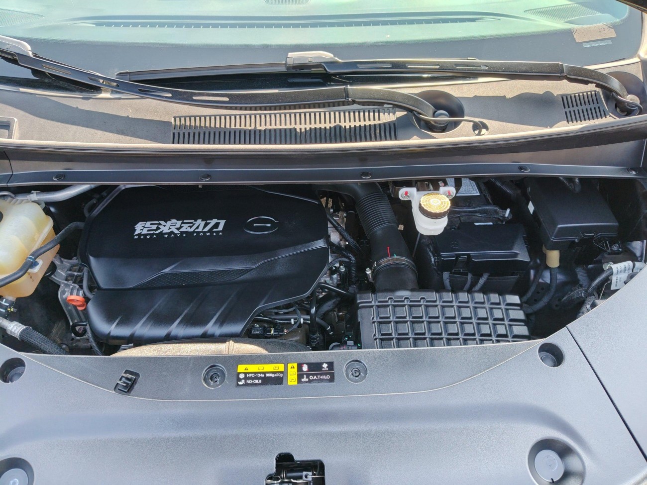 Trumpchi M8 2024
