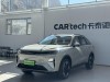 Haval MAX 2026