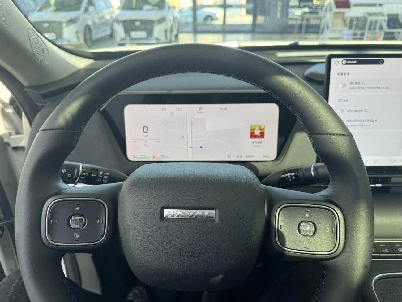 Haval MAX 2026