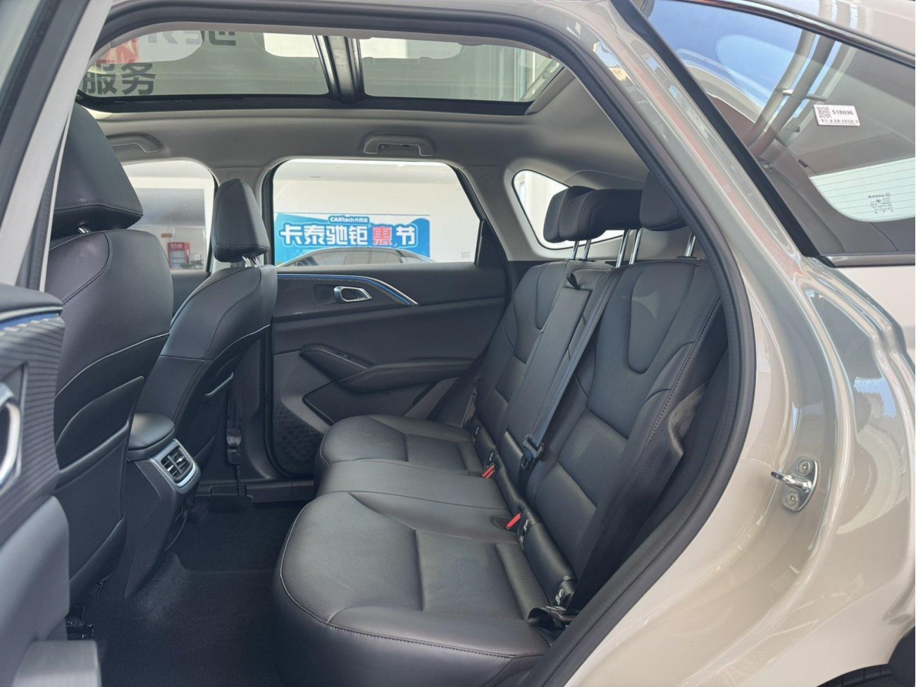 Haval MAX 2026