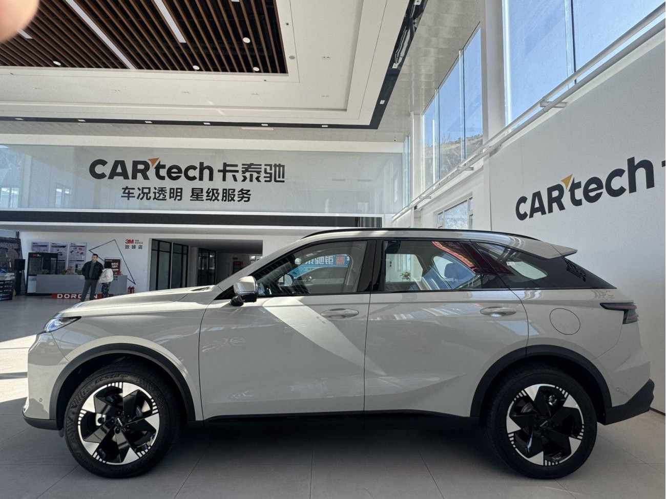 Haval MAX 2026