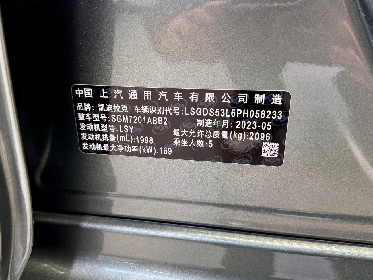 Cadillac CT5 2023