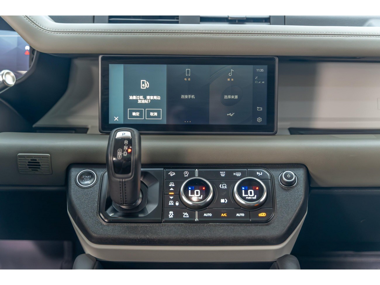 Land Rover Defender 2020