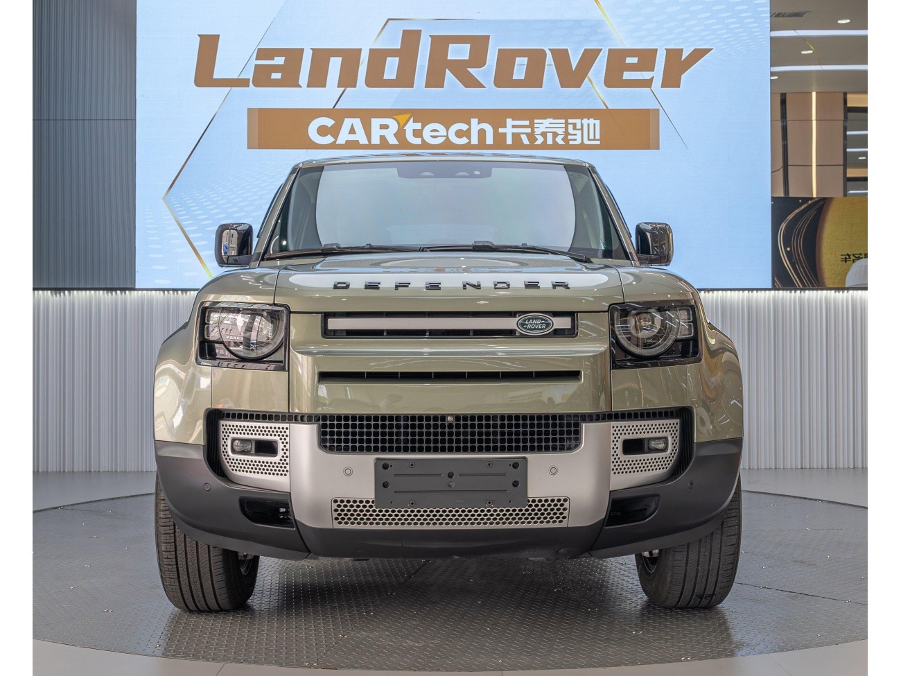 Land Rover Defender 2020
