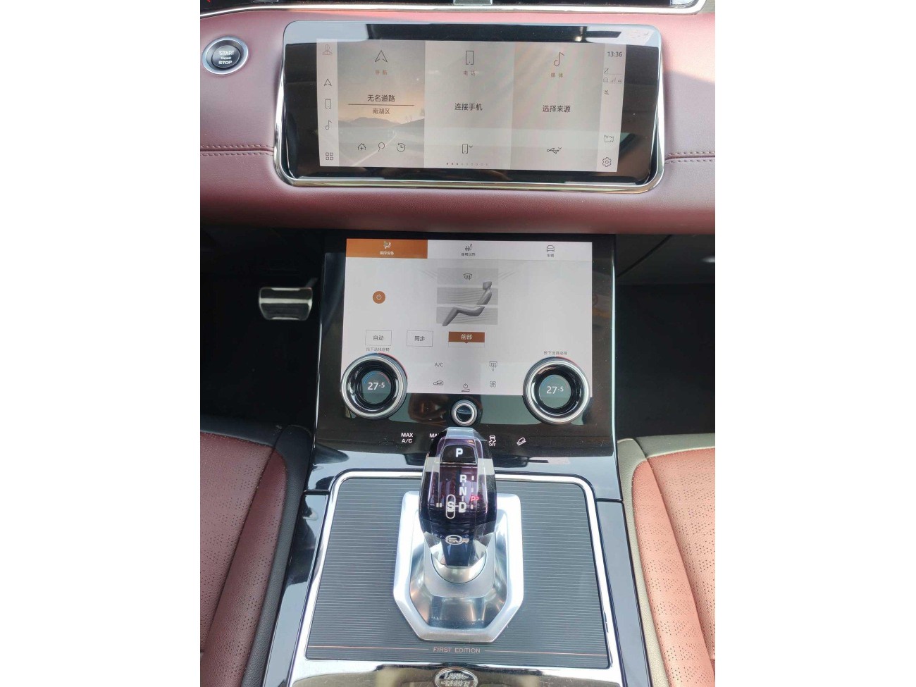 Land Rover Range Rover 2022