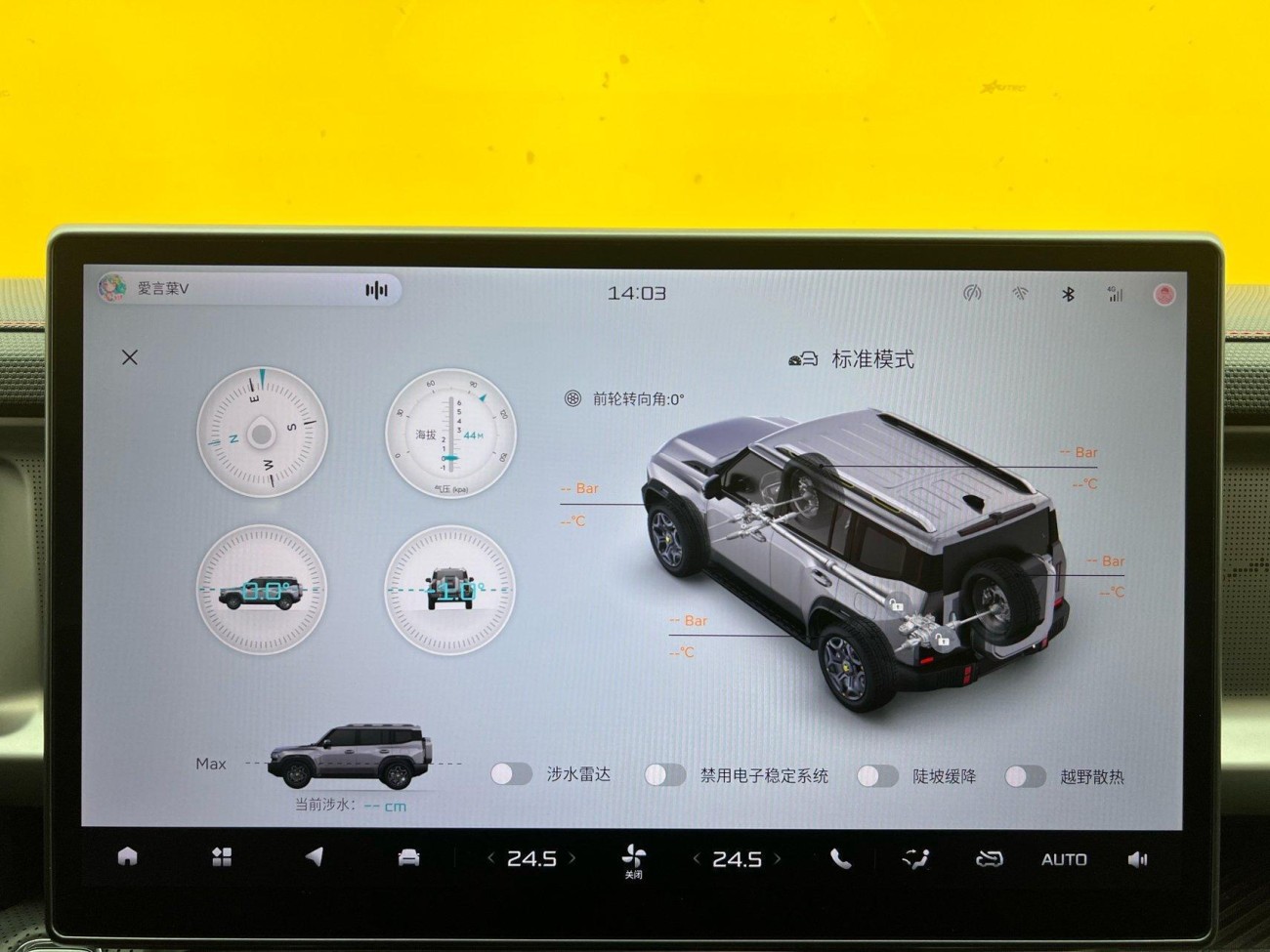 Jetour 2025 2024