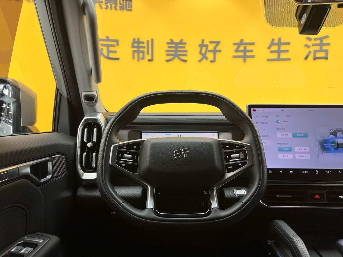Jetour 2025 2024