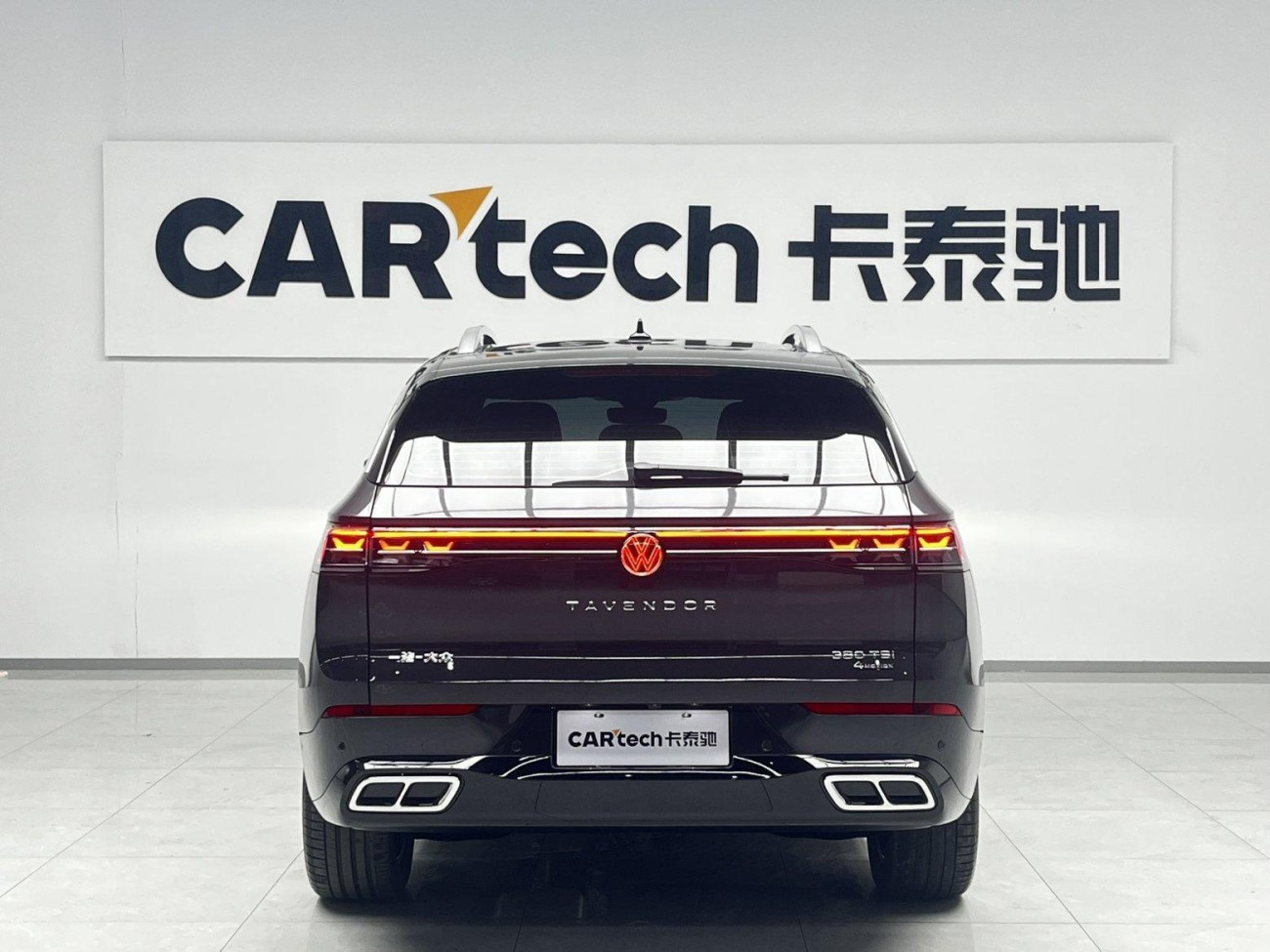 Volkswagen Talagon 2024