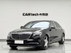 Mercedes-Benz S 450 L 2019