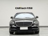 Mercedes-Benz S 450 L 2019