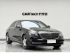Mercedes-Benz S 450 L 2019