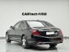 Mercedes-Benz S 450 L 2019