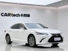 Lexus ES 200 2023
