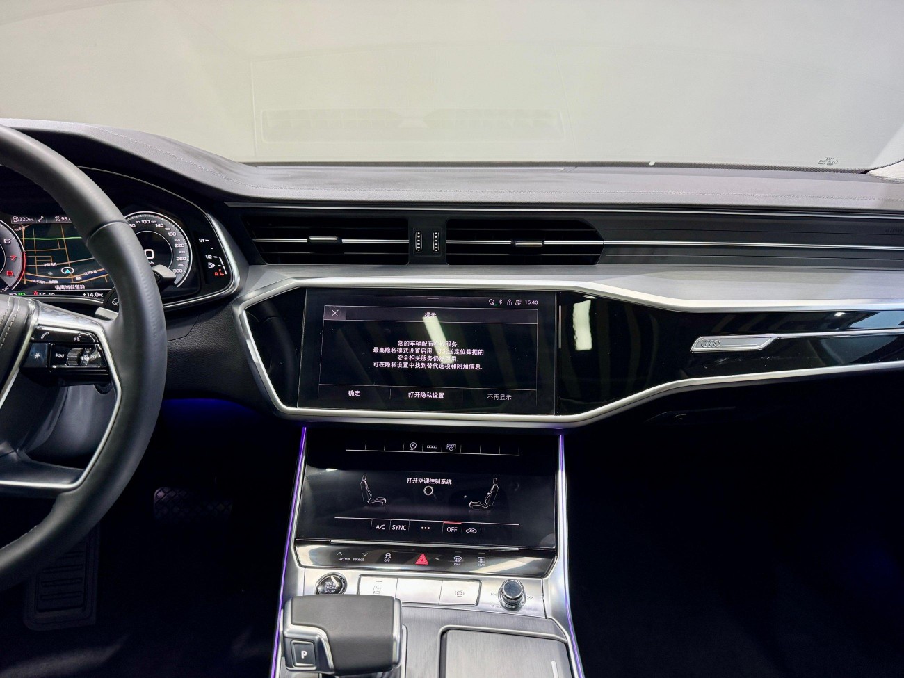 Audi A7L 45 TFSI 2024
