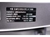 Haval H6 2024